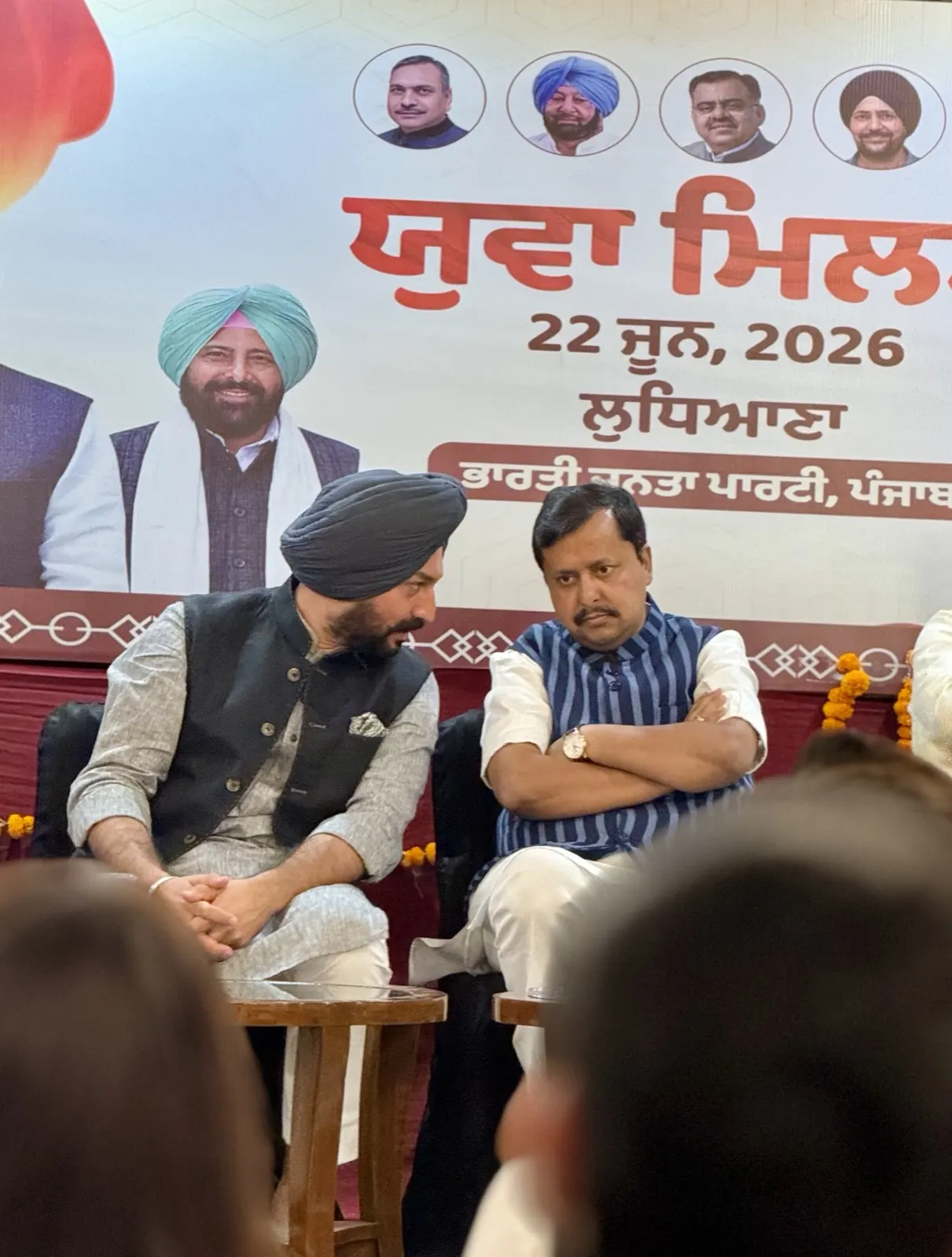 At the Yuva Milni gathering in Ludhiana, June 2026